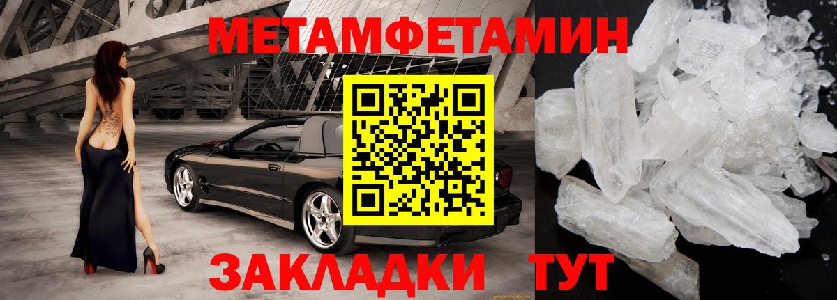 АМФ VHQ Шарыпово