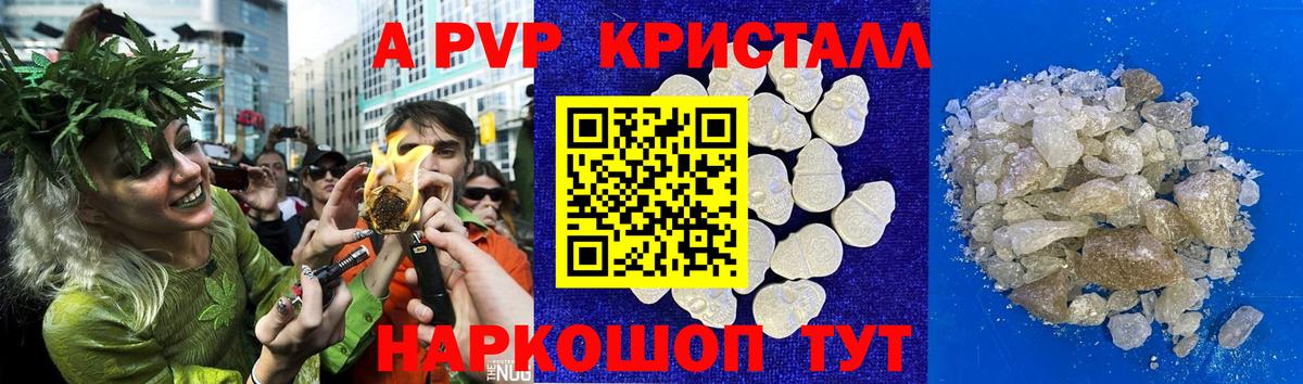 Альфа ПВП СК Шарыпово