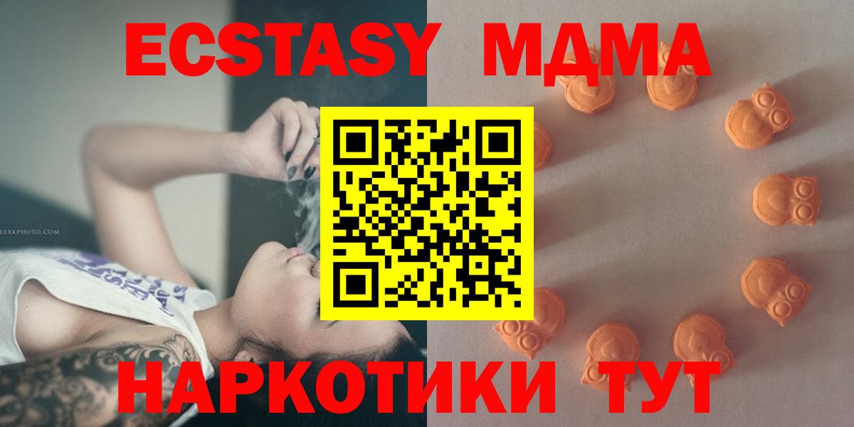 ЭКСТАЗИ louis Vuitton  Ecstasy бентли  Вход с VPN  Шарыпово 