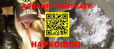 гидра Моздок
