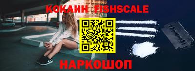 скорость Нальчик
