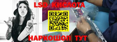 каннабис Наро-Фоминск