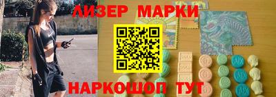 гидра Моздок