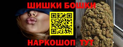 каннабис Наро-Фоминск