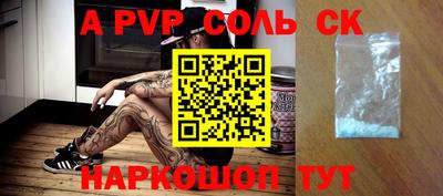 каннабис Наро-Фоминск
