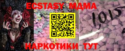 каннабис Наро-Фоминск