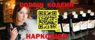 скорость Нальчик