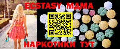 каннабис Наро-Фоминск