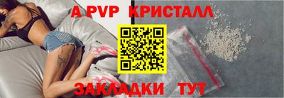 гидра Моздок