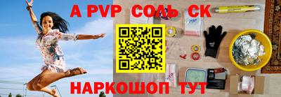 гидра Моздок