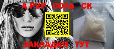 каннабис Наро-Фоминск