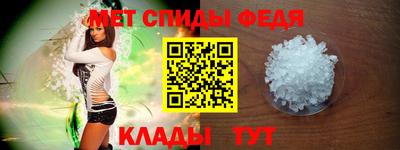 гидра Моздок
