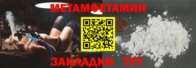 MESCALINE Можга