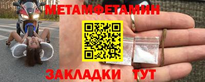 каннабис Наро-Фоминск