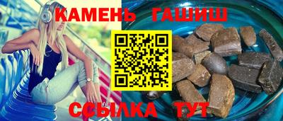 каннабис Наро-Фоминск