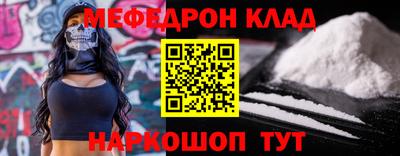 каннабис Наро-Фоминск
