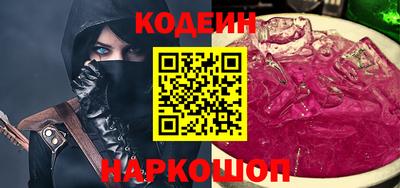 MESCALINE Можга