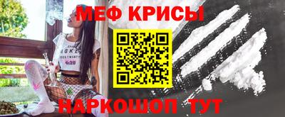 гидра Моздок