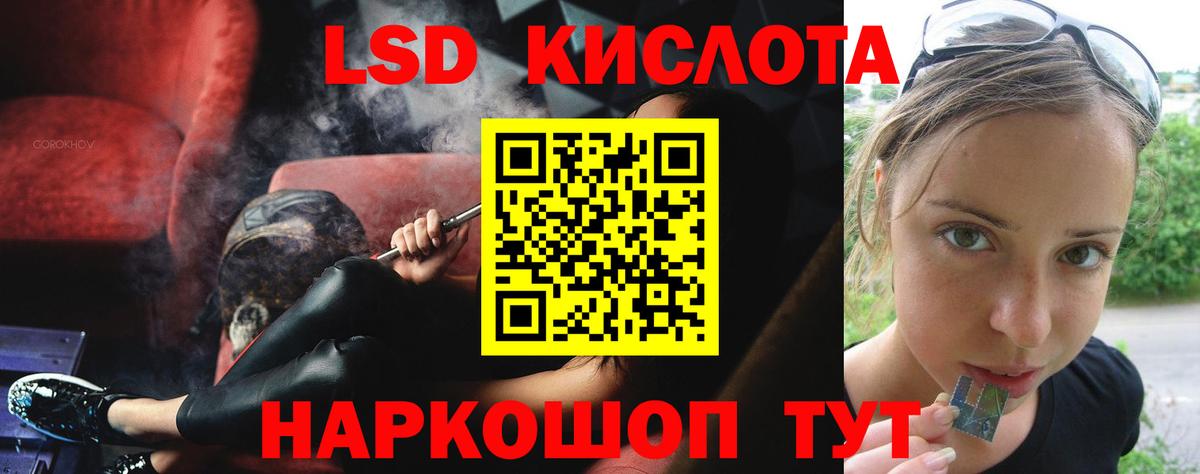 Лсд 25 экстази ecstasy  Вход с VPN  ЛСД экстази ecstasy  Шарыпово 