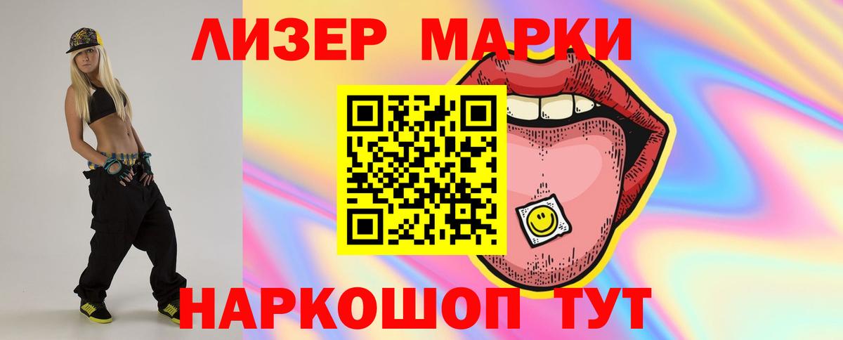 LSD-25 экстази ecstasy Шарыпово