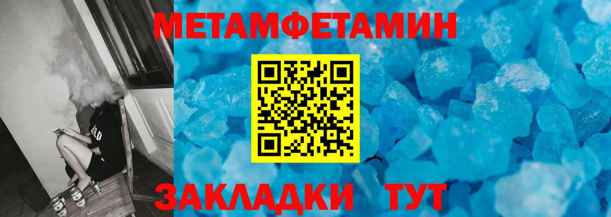 Шарыпово  Первитин винт  Вход с VPN  Первитин винт 