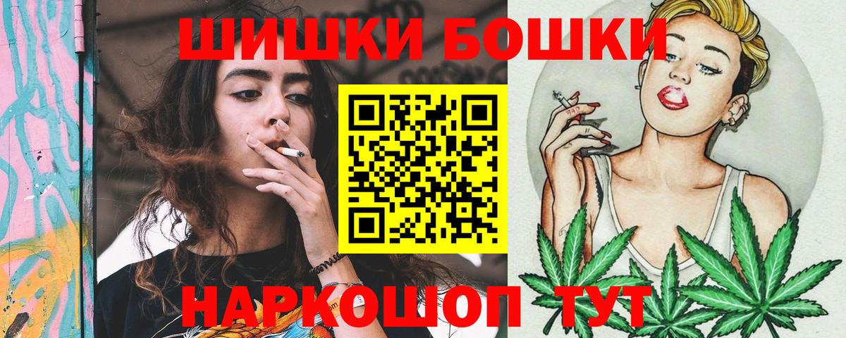 Шишки марихуана гибрид  Вход с VPN  Шарыпово  Конопля семена  МАРИХУАНА планчик 